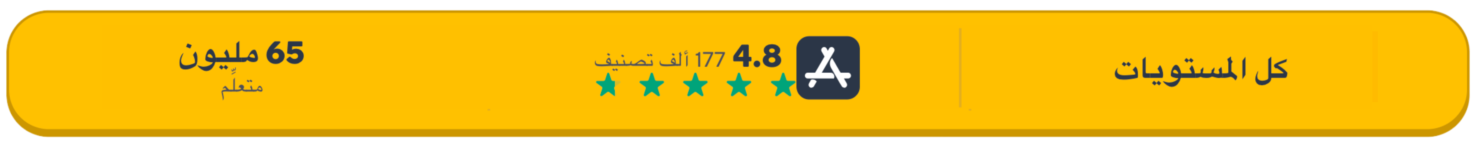 Helping 65+ learn languages confidently (5000 × 200px) (5000 × 500px) (1)